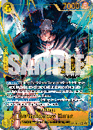 Carte One Piece Bartholomew Kuma OP12-119 SEC UNNUMBERED PROMOS