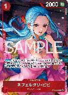 Carte One Piece Nefertari Vivi OP13-012 R PREMIUM BANDAI PRODUCTS