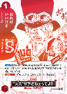 Carte One Piece Les flammes d'Ace, elles, ne vous ont pas pardonnés ! OP13-019 R UNNUMBERED PROMOS