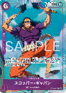 Carte One Piece Scopper Gaban OP13-067 R UNNUMBERED PROMOS