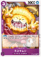 Carte One Piece Chavipère OP13-071 UC PROMOS CARRYING ON HIS WILL