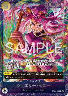 Carte One Piece Jewelry Bonney OP13-108 SR SPECIAL TOURNAMENT PROMOS