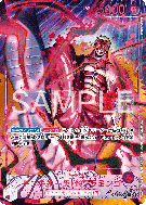 Carte One Piece Don Quijote Doflamingo OP14-060 L SPECIAL TOURNAMENT PROMOS
