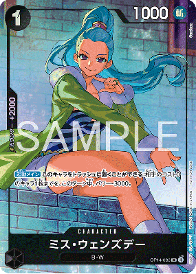 Carte One Piece Miss Wednesday OP14-083 UC PROMOS THE AZURE SEA'S SEVEN