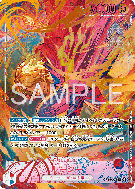 Carte One Piece Lucy OP15-002 L SPECIAL TOURNAMENT PROMOS