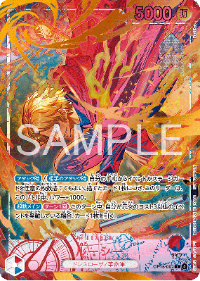 Carte One Piece Lucy OP15-002 L SPECIAL TOURNAMENT PROMOS
