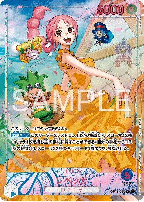 Carte One Piece Rebecca OP15-039 L SPECIAL TOURNAMENT PROMOS