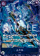 Carte One Piece Ener OP15-060 SR SPECIAL TOURNAMENT PROMOS