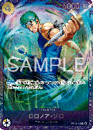 Carte One Piece Roronoa Zoro OP15-113 SR SPECIAL TOURNAMENT PROMOS