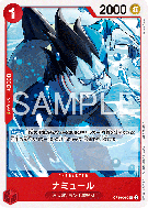Carte One Piece Namur OP16-010 UC PROMOS THE TIME OF BATTLE