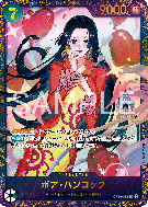 Carte One Piece Boa Hancock OP16-032 SR SPECIAL TOURNAMENT PROMOS