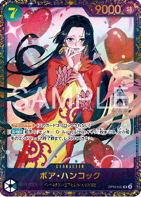 Carte One Piece Boa Hancock OP16-032 SR SPECIAL TOURNAMENT PROMOS