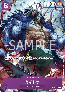 Carte One Piece Kaido P-040 P PROMOS