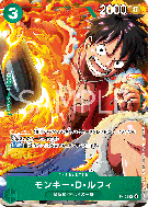 Carte One Piece MonkeyDLuffy P-108 P SPECIAL TOURNAMENT PROMOS