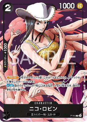 Carte One Piece Nico Robin P-116 P PROMOS