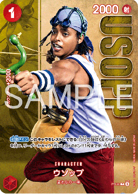 Carte One Piece Usopp P-136 P PREMIUM BANDAI PRODUCTS