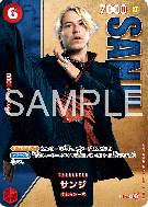 Carte One Piece Sanji P-137 P PREMIUM BANDAI PRODUCTS