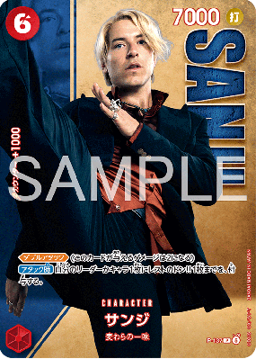 Carte One Piece Sanji P-137 P PREMIUM BANDAI PRODUCTS