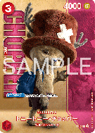 Carte One Piece Tony TonyChopper P-138 P PREMIUM BANDAI PRODUCTS