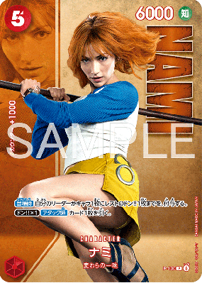 Carte One Piece Nami P-139 P PREMIUM BANDAI PRODUCTS