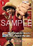 Carte One Piece MonkeyDLuffy P-140 P PREMIUM BANDAI PRODUCTS