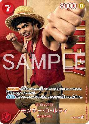 Carte One Piece MonkeyDLuffy P-140 P PREMIUM BANDAI PRODUCTS