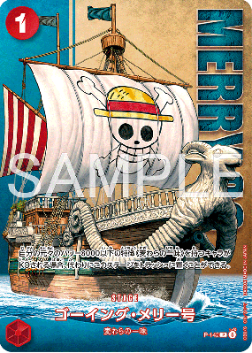 Carte One Piece Merry Go P-142 P PREMIUM BANDAI PRODUCTS