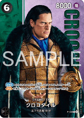 Carte One Piece Crocodile P-143 P PREMIUM BANDAI PRODUCTS