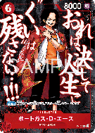 Carte One Piece PortgasDAce P-153 P PROMOS