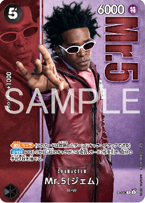 Carte One Piece Mr5Gem P-149 P PREMIUM BANDAI PRODUCTS