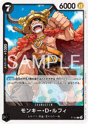Carte One Piece MonkeyDLuffy P-157 P PROMOS