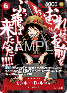 Carte One Piece MonkeyDLuffy P-154 P PROMOS