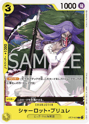 Carte One Piece Charlotte Brûlée ST07-007 C SPECIAL TOURNAMENT PROMOS