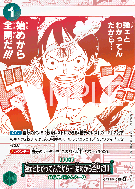 Carte One Piece S'il est aussi fort que vous le dites Il va falloir mettre les bouchées doubles… OP13-040 R UNNUMBERED PROMOS