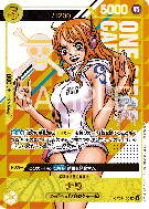 Carte One Piece Nami OP08-106 SR SPECIAL TOURNAMENT PROMOS