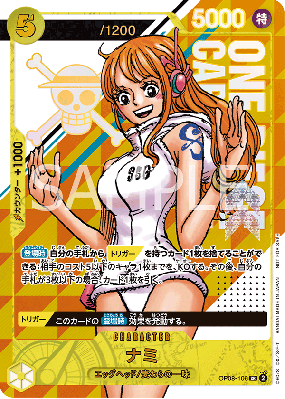 Carte One Piece Nami OP08-106 SR SPECIAL TOURNAMENT PROMOS
