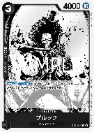 Carte One Piece Brook EB01-046 SR PROMO 1