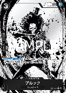 Carte One Piece Brook EB01-046 SR PROMO 2