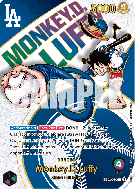 Carte One Piece Monkey D. Luffy EB02-010 L PROMO 1