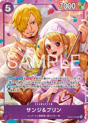 Carte One Piece Sanji et Pudding EB02-035 SR PROMO