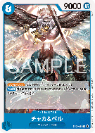 Carte One Piece Chaka Pell EB04-023 R PROMO
