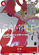 Carte One Piece Uta OP01-005 R PROMO 4