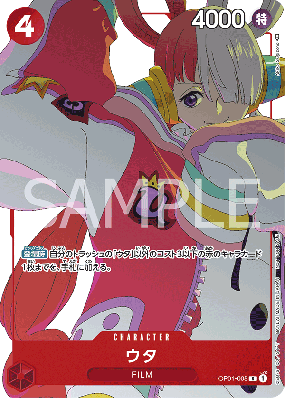 Carte One Piece Uta OP01-005 R PROMO 4