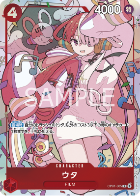 Carte One Piece Uta OP01-005 R PROMO 3