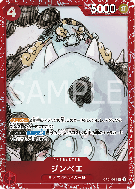 Carte One Piece Jinbe OP01-014 UC PROMO 2