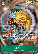 Carte One Piece Killer OP01-039 UC PROMO 1