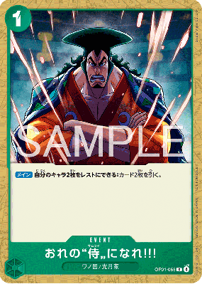 Carte One Piece You Can Be My Samurai!! OP01-055 C PROMO