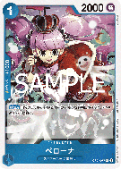 Carte One Piece Perona OP01-077 UC PROMO 2