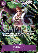 Carte One Piece X. Drake OP01-114 R PROMO 1