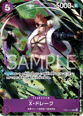 Carte One Piece X. Drake OP01-114 R PROMO 1